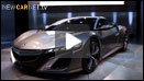 Honda shows off new NSX concept at Detroit